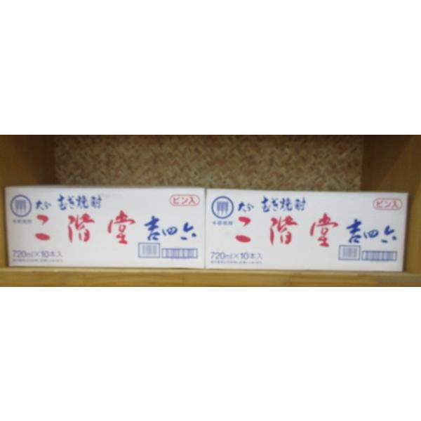 麦焼酎 吉四六 瓶20本セット！ : 有限会社ナガミネ酒店遊喜蔵 - 通販