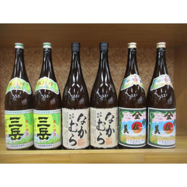芋焼酎　伊佐美・なかむら・三岳各2本セット！