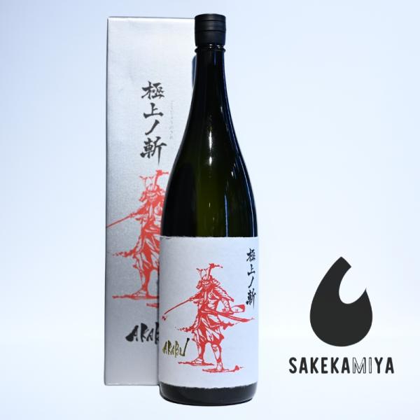 仙禽 醸 AKABU 極上ノ斬 日本酒 720ml2本セット 仙禽 醸 AKABU 極上ノ