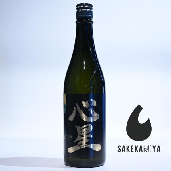 菊の司 きくのつかさ 心星 shinboshi 720ml｜正規特約店｜夜空に瞬く