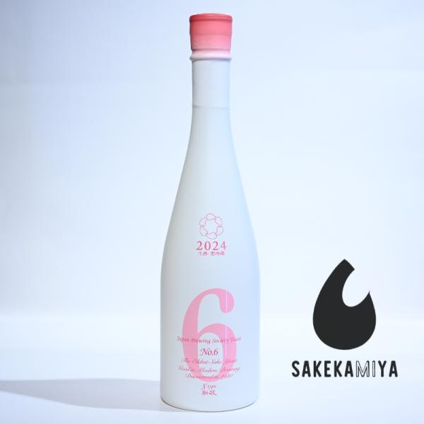 新政 あらまさ No.6 X-type 2024 720ml｜No.6シリーズ最高峰｜生もと純