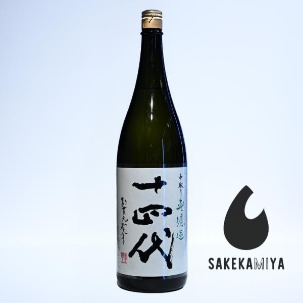 十四代　而今　1800ml 6本セット 十四代 じゅうよんだい 中取り純米 無濾過 1800ml｜希少銘酒｜華やかな