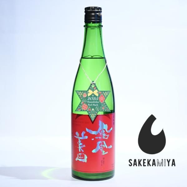 鳳凰美田 赤判あかばん スペシャル 純米大吟醸 かすみ無濾過本生 720ml