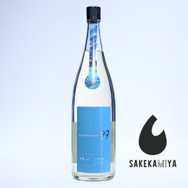 寒菊 かんきく OCEAN99 青海 Summer Sea 無濾過生原酒 2026 1800ml｜みずみずしい果実味｜爽快な酸が心地よく弾ける夏の生原酒｜千葉 寒菊銘醸【クール便発送】