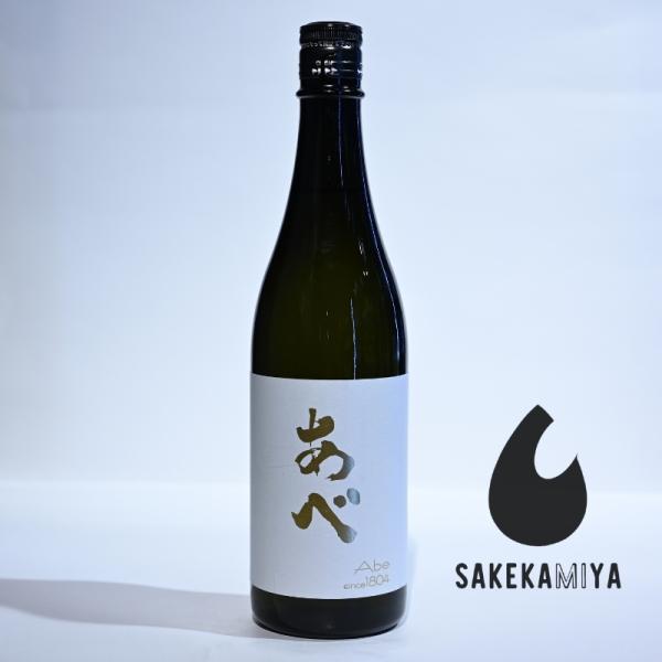 あべ ゴールド 白ラベル 720ml｜圧倒的な甘みと酸味｜新潟の次世代