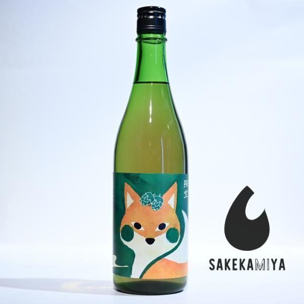 翔空 しょうくう HOP SAKE ほっぺ 720ml｜狐が誘うピンクのクラフト