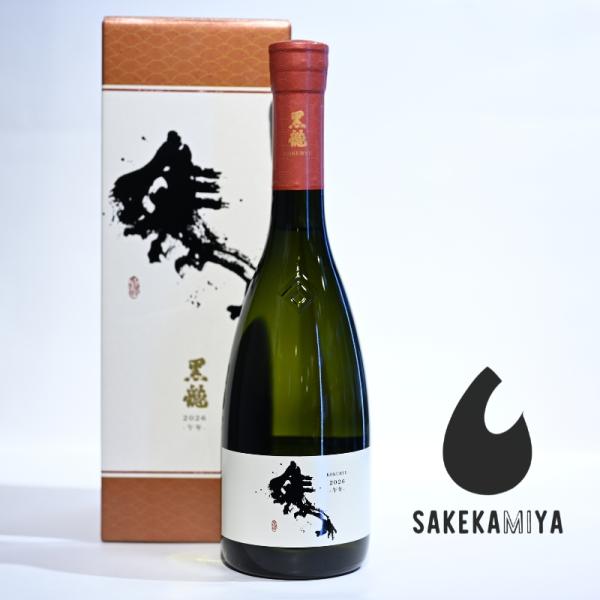 3本新品未使用】✨黒龍 大吟醸 干支ボトルセット 3本新品未使用