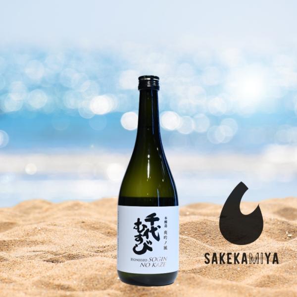 日本酒６本セット　 日髙見、冬の月、たびか、ちよむすび、たかちよ、貴 千代むすび ちよむすび 本醸造 爽吟ノ風 720ml｜鳥取県 千代