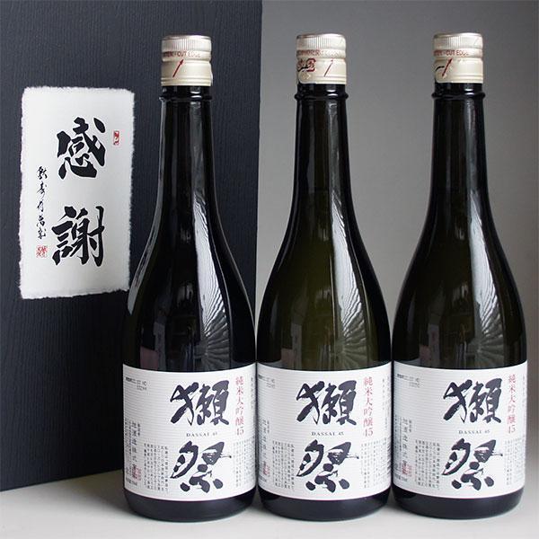 獺祭 感謝ギフト箱入り 日本酒セット 720ml 3本組 純米大吟醸 45 旭 