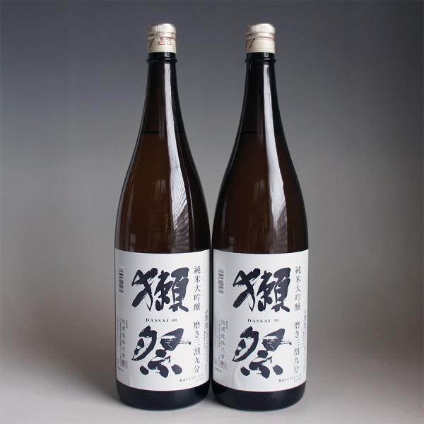 獺祭 磨き39 三割九分 2本 純米大吟醸 1800ml 熨斗ギフト対応
