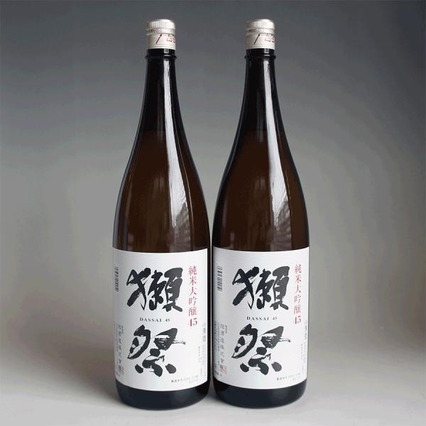 獺祭 純米大吟醸 45 2本セット　1800ml 獺祭 純米大吟醸 45 1800ml 2本 日本酒セット（熨斗ギフト対応