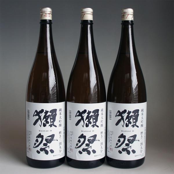 獺祭 磨き39 三割九分 3本 純米大吟醸 1800ml 熨斗ギフト対応不可 旭