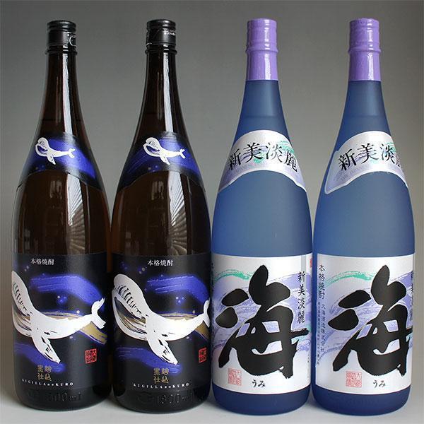 海 焼酎飲み比べセット 1800ml 4本組 海2本 黒くじら2本 大海酒造 芋 