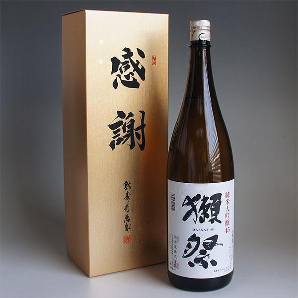 ＊yessongs＊日本酒1800ml×4本セット① 獺祭 感謝ギフト箱入り 日本酒 1800ml 1本組 純米大吟醸 45 : 酒百花