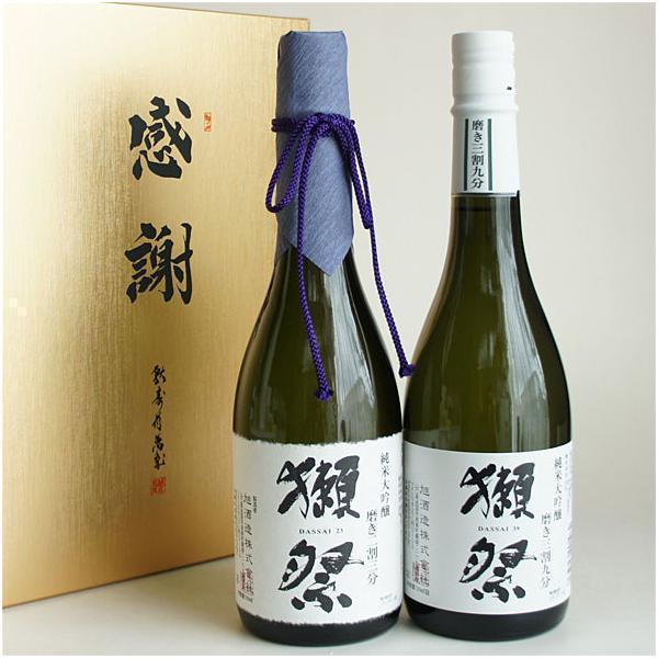 獺祭 感謝ギフト箱入り 日本酒 飲み比べセット 720ml 2本組 純米大吟醸