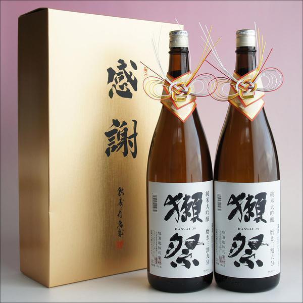 獺祭 感謝ギフト箱入り 日本酒セット 1800ml 2本組 純米大吟醸39 磨き