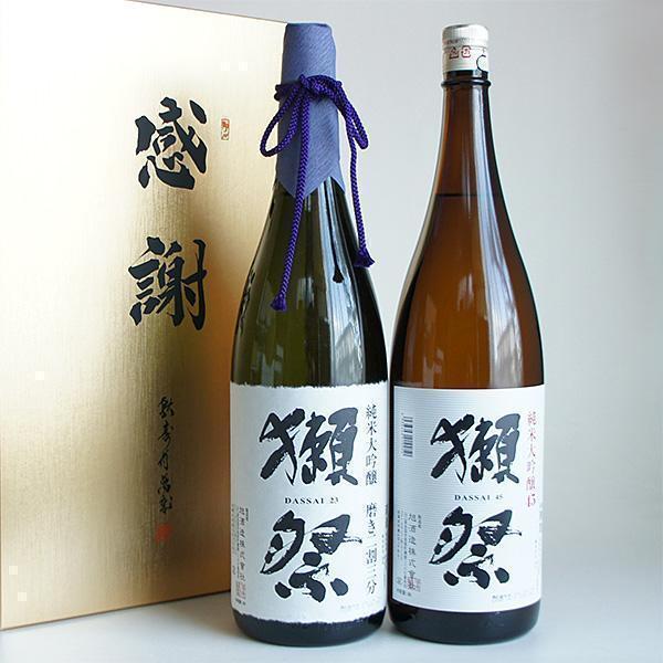 獺祭 磨き 感謝ギフト箱入り 日本酒 飲み比べセット 1800ml 2本組 純米
