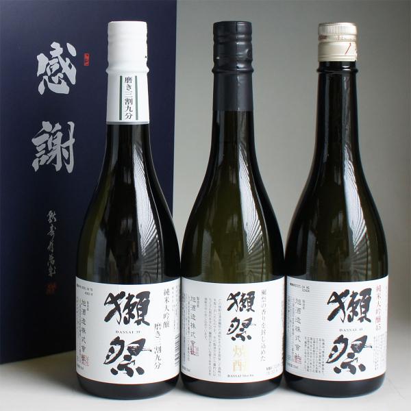 感謝ギフト箱入り 獺祭 720ml 日本酒セット3本 日本酒 焼酎 3本組 720ml 飲み比べセット 焼酎 日本酒