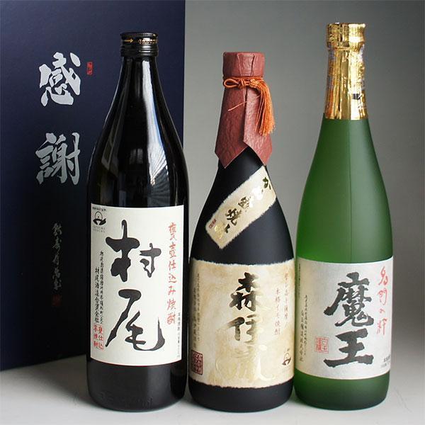 焼酎 森伊蔵 新品未開封２本です。+aethiopien-botschaft.de