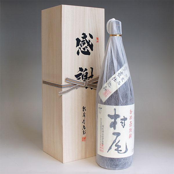 村尾 感謝のギフト箱 木箱入り 1800ml 1本組 芋焼酎 ギフトセット 無料 