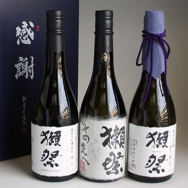 獺祭 磨き その先へ 感謝ギフト箱入り 日本酒 飲み比べセット 720ml 3