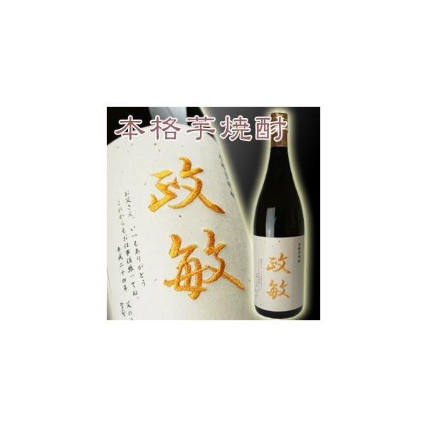 名入れ 焼酎 酒 刺繍ラベル芋焼酎 1800ml名前入り 退職祝い 誕生祝い 還暦祝い等 父の日にも プレゼント ギフト Buyee Buyee Japanese Proxy Service Buy From Japan Bot Online