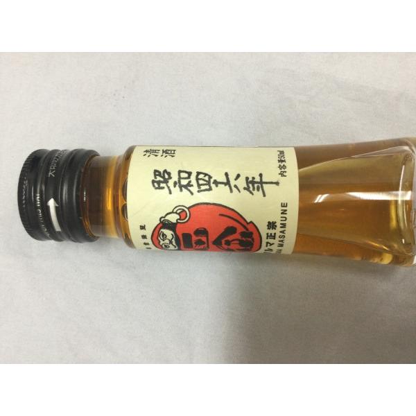 達磨正宗 昭和46年(1971)醸造酒 50年古酒 50ml : 酒&FOOD加藤