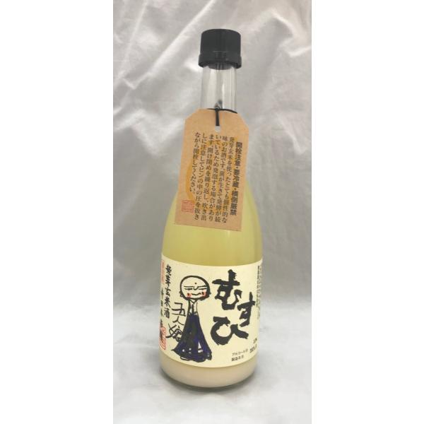 寺田本家　発芽玄米酒　むすひ　720ml