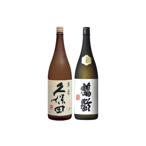 久保田 飲み比べセット 萬寿 純米大吟醸/鶴齢 純米大吟醸 山田錦