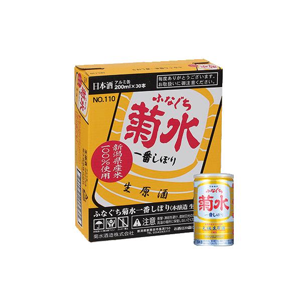 菊水 ふなぐち菊水一番しぼり 本醸造生原酒 200ml缶30本