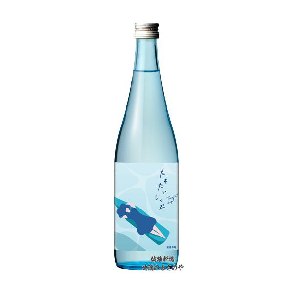 お中元 麒麟山 たゆたいしっぷ 純米酒 720mll 正規取扱店 数量限定 日本酒 2026年新商品
