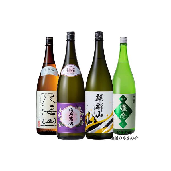 日本酒六本セット 八海山、越乃寒梅、剣菱 日本酒飲み比べセット