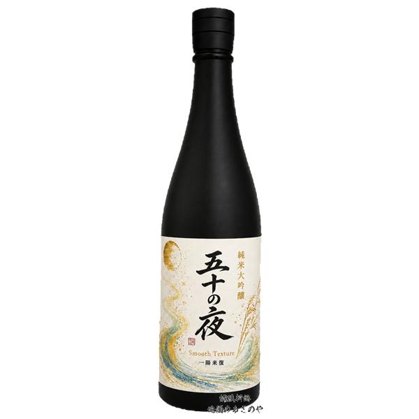 越乃雪椿 五十の夜 純米大吟醸 720ml 販売店・新潟県内限定発売