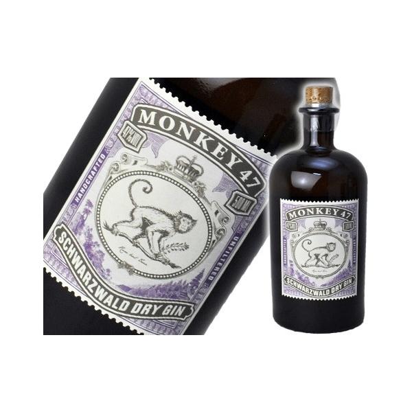 MONKEY 47 ジン ２本セット ドイツ産プレミアムクラフトジン「モンキー 47」が年に一度だけ