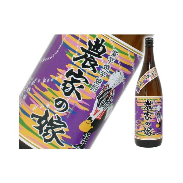 紫芋　焼き芋焼酎　農家の嫁　1800ml　25度　霧島町蒸留所