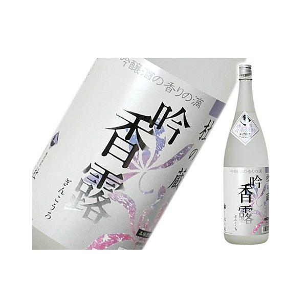 吟香露　吟醸酒粕焼酎　1800ml