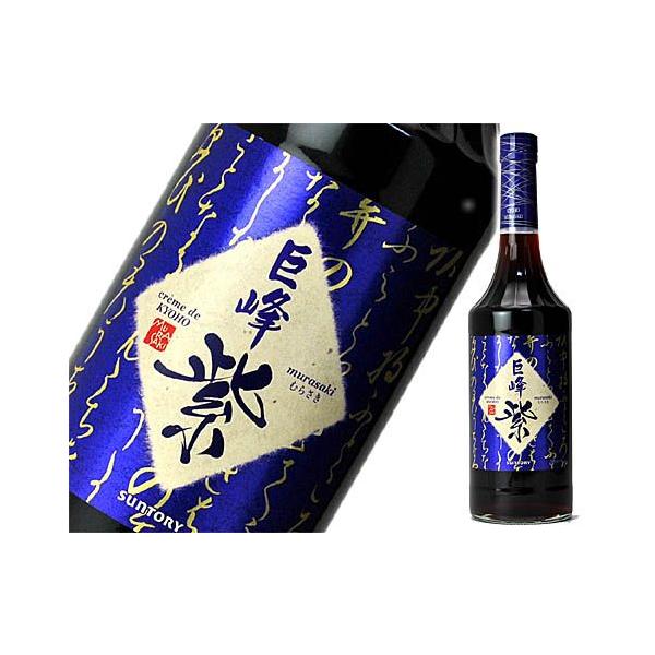 巨峰 紫　クレームド巨峰　700ml　16度
