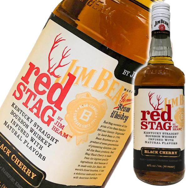 ジムビーム レッドスタッグ ブラックチェリー 750ml 40度 並行輸入品