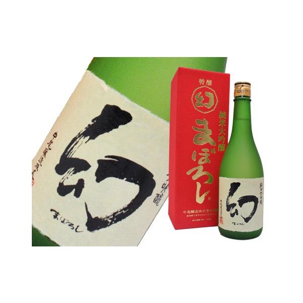 幻 まぼろし　純米大吟醸　720ml ［夏季はクール便で発送します］