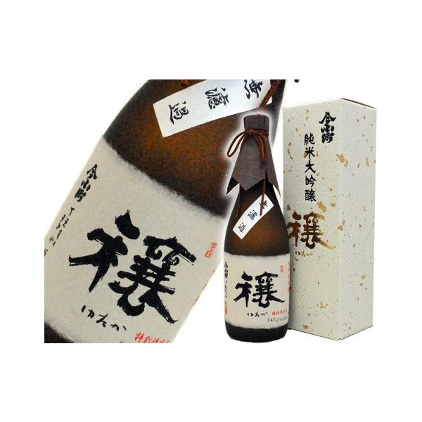 今小町　「穣」ゆたか　純米大吟醸　無濾過原酒　720ml ［夏季はクール便で発送します］