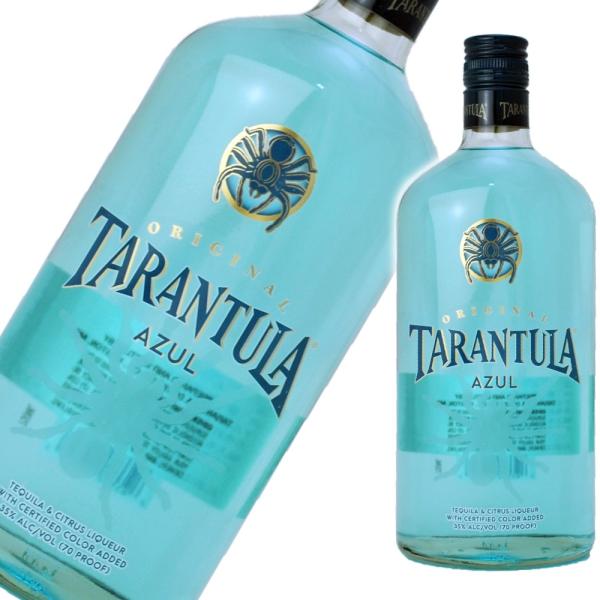 古酒 テキーラ タランチュラ 2本セット スピリッツ 洋酒 tequila 洋酒 テキーラ tequila タランチュラ アズール 35度 750ml