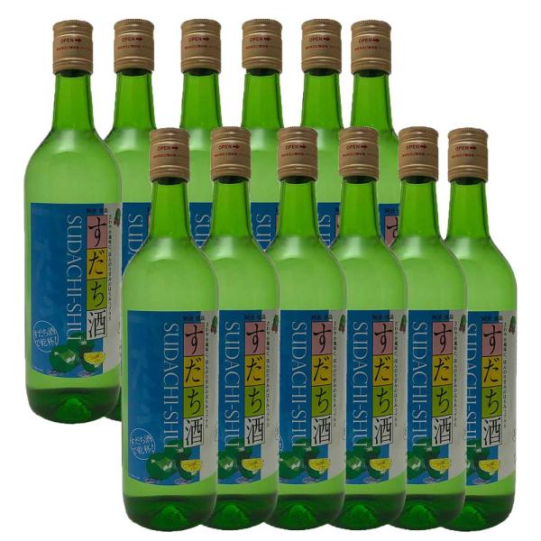 【送料無料※北海道・東北・沖縄除く】　すだち酒　１２本セット 720ml×１２　 徳島特産すだちのリキュール