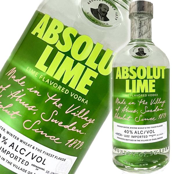 チュラルでフレッシュな、バランスの良いライムテイストを、象徴的なフロスティボトルでお届けするアブソルート ライム。Absolutのその他の製品と同様、アブソルートライムは、他の一般的なフレーバーウォッカとは違い天然の原料のみを使用。ライムの...
