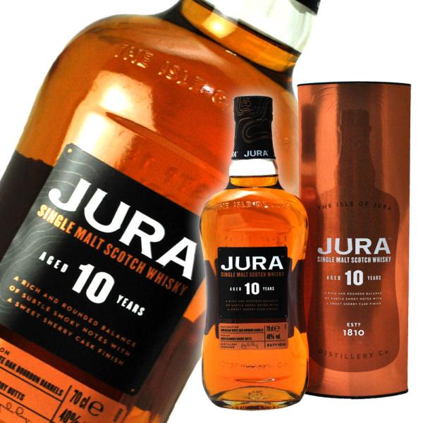 アイルオブジュラ 10年 700ml 40度 並行輸入品 : 酒倶楽部三井 - 通販