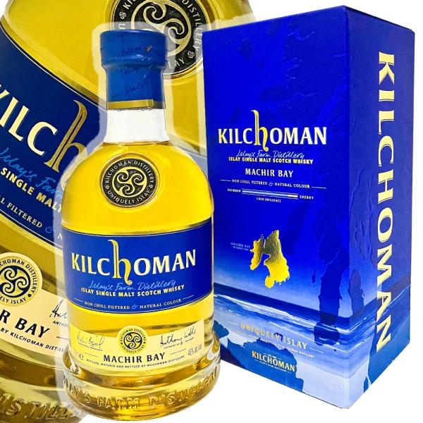 キルホーマン　マキヤーベイ 700ml 46度 箱入り［正規品］