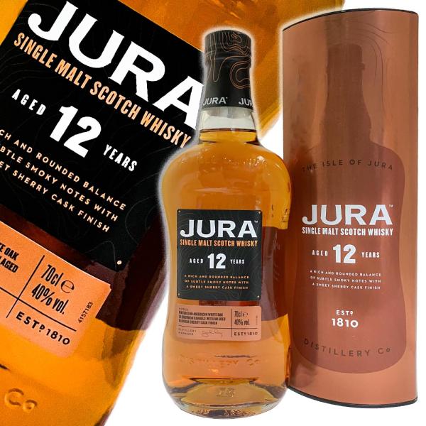 アイルオブジュラ 12年 700ml 40度 正規品 : 酒倶楽部三井 - 通販