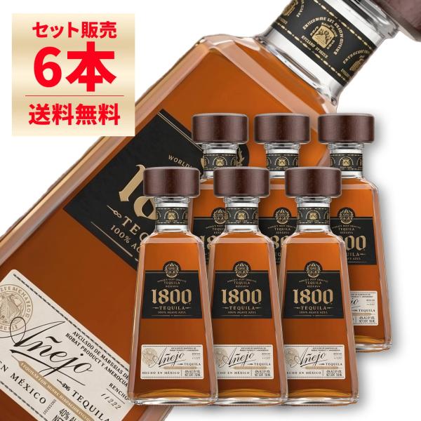 クエルボ 1800 アネホ テキーラ 750ml 40度 6本セット 送料無料