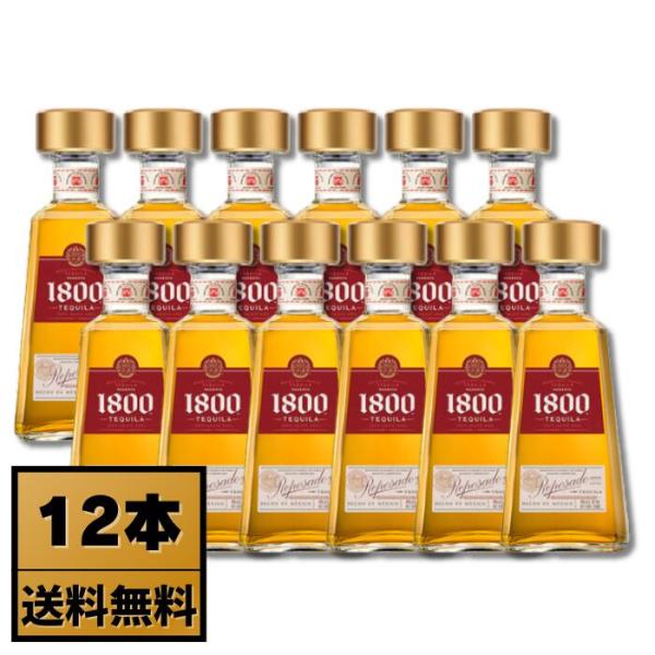 クエルボ 1800 レポサド テキーラ 12本 セット 750ml 40度 送料無料