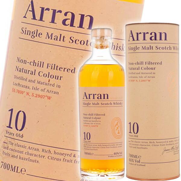アラン 10年 シングルモルト 700ml 46度 スコッチ ウイスキー