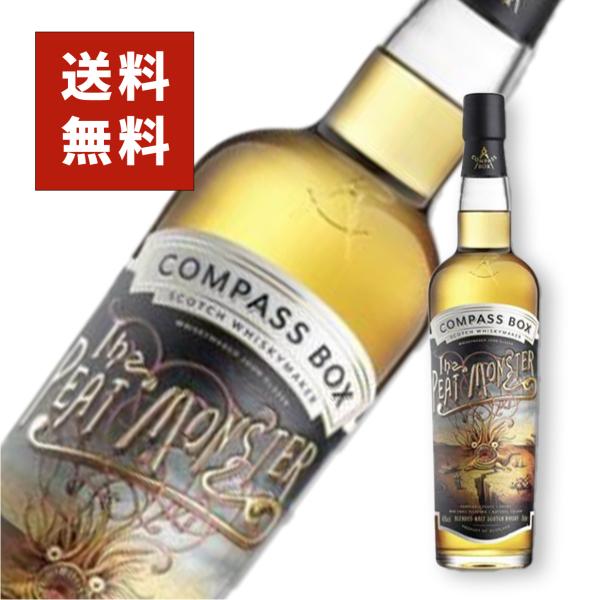 コンパスボックス ピートモンスター 700ml 46度 スコッチ ウイスキー